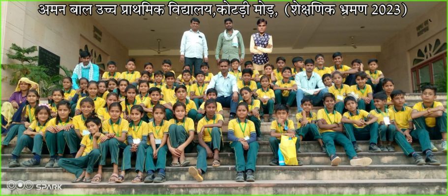 Banner : Aman Bal Upper Primary School